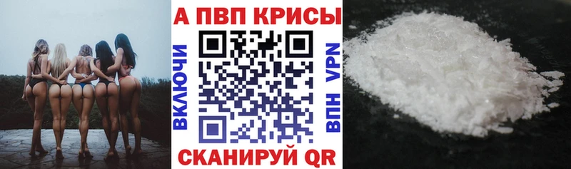 Купить наркотики сайты Якутск мега как зайти  Меф мяу мяу  АМФЕТАМИН  ГАШ  Cocaine 