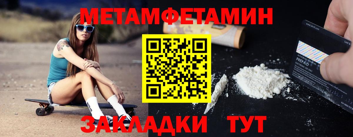 Amphetamine  АМФ 97%  Amphetamine  Якутск  Вход с VPN 