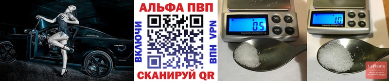 Alpha-PVP кристаллы  MEGA онион  Якутск 
