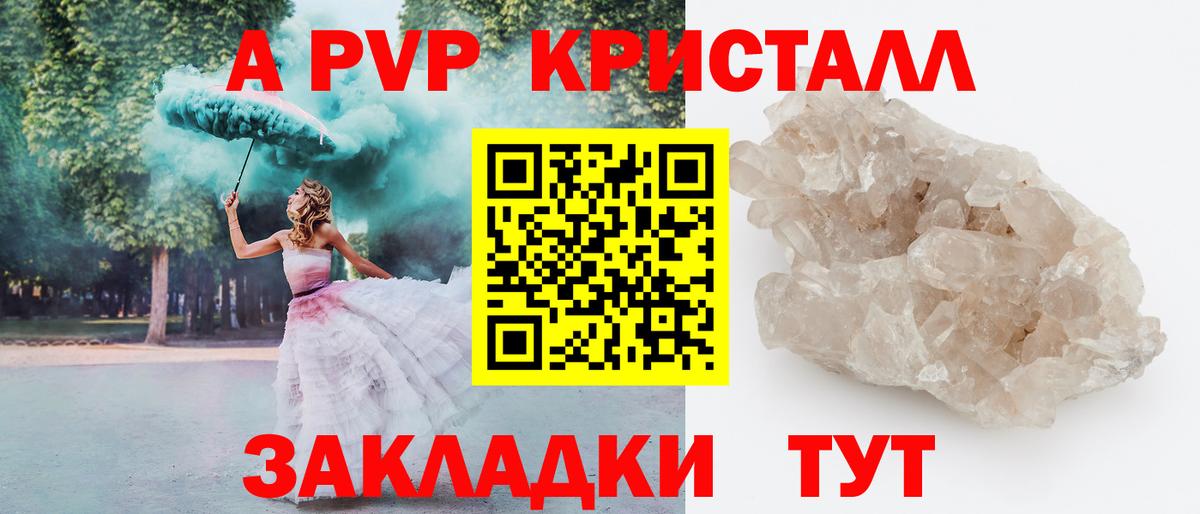 Якутск  Вход с VPN  НБОМе  Гашиш  Меф МЯУ МЯУ кристаллы  Экстази  Каннабис 