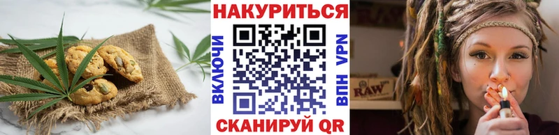цены наркотик  Якутск  Еда ТГК конопля 