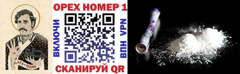 Cocaine Перу  Якутск 