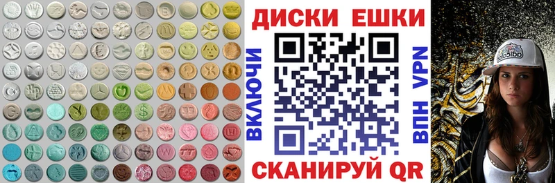 как найти наркотики  Якутск  ЭКСТАЗИ 250 мг 