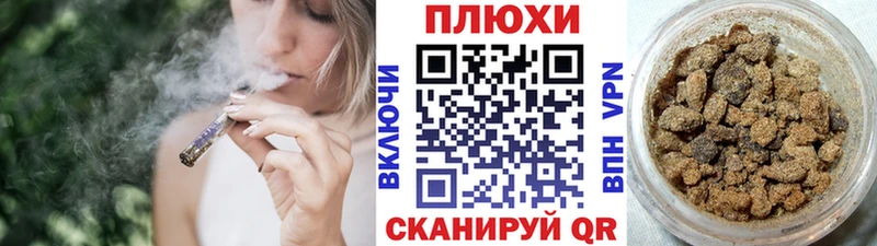 Гашиш убойный  кракен рабочий сайт  Якутск 
