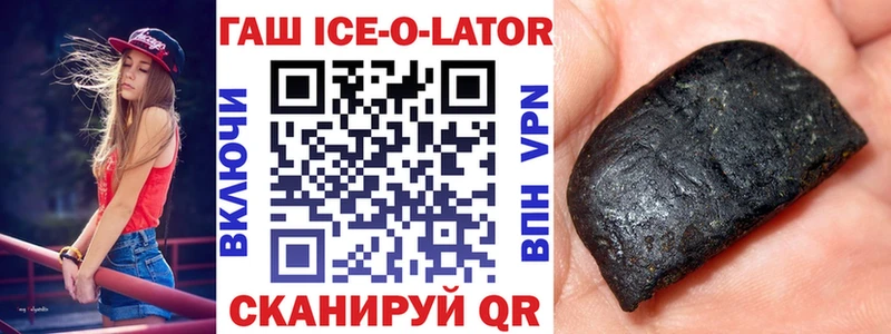 Гашиш 40% ТГК Якутск