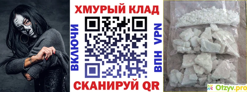 Героин хмурый Якутск