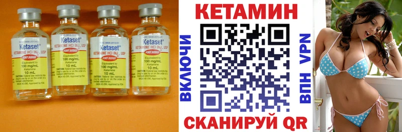 КЕТАМИН ketamine  Якутск 