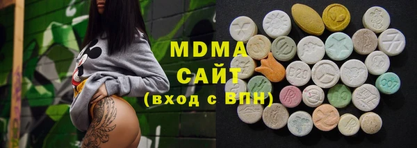 мефедрон VHQ Новозыбков