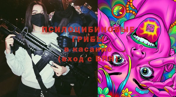 героин Новокубанск