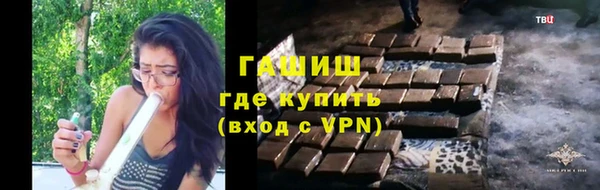 героин Новокубанск