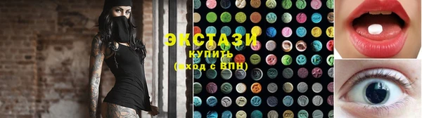 мефедрон VHQ Новозыбков