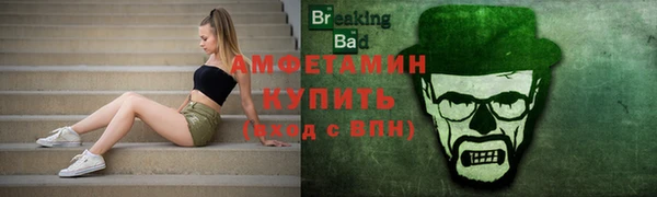 Альфа ПВП Новодвинск