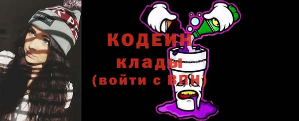 каннабис Протвино