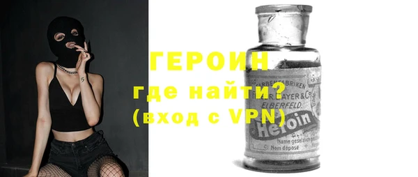мефедрон VHQ Новозыбков