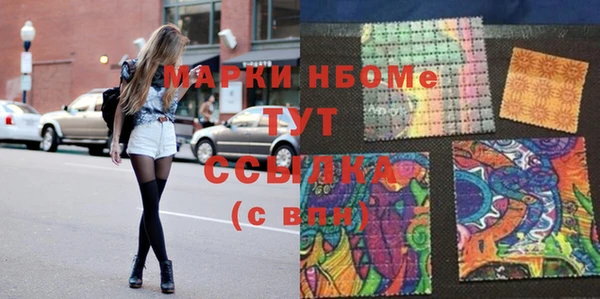 героин Новокубанск