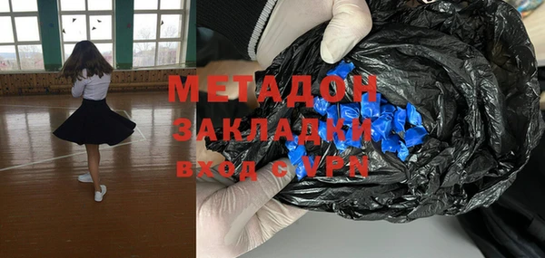 героин Новокубанск