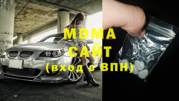 мефедрон VHQ Новозыбков