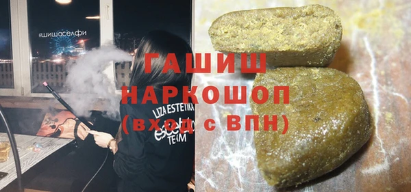 героин Новокубанск