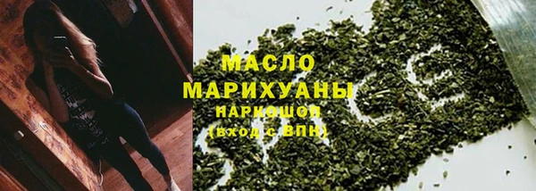 мефедрон VHQ Новозыбков