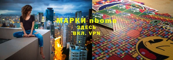 героин Новокубанск
