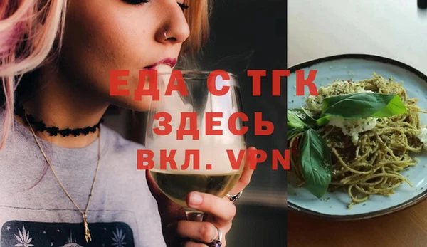 мефедрон VHQ Новозыбков