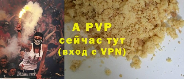 мефедрон VHQ Новозыбков