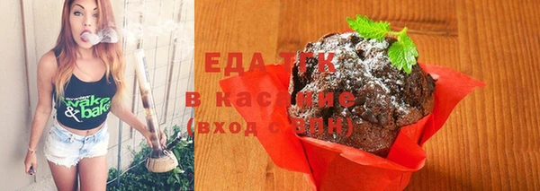 мефедрон VHQ Новозыбков