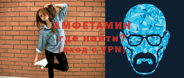 Альфа ПВП Новодвинск