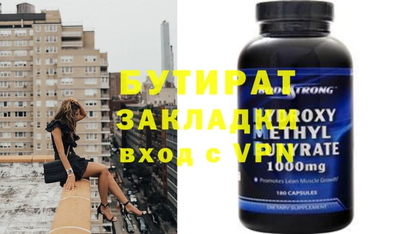 Альфа ПВП Новодвинск