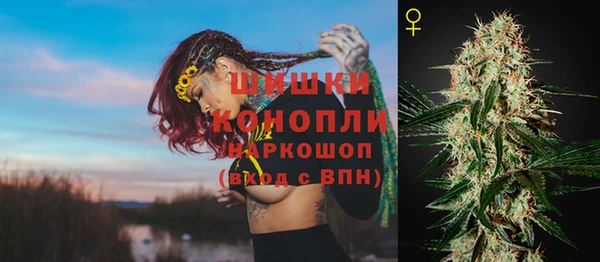 мефедрон VHQ Новозыбков
