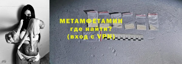 мет Сосновка