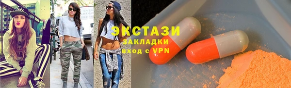 мефедрон VHQ Новозыбков
