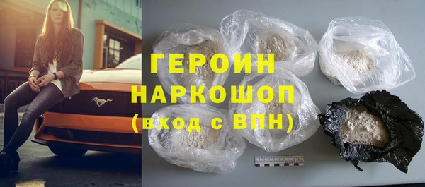 мефедрон VHQ Новозыбков