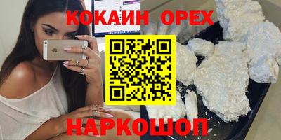 кокаин колумбия Кимры