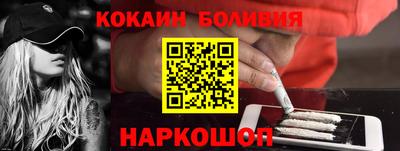 2c-b Кингисепп
