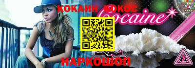 кокаин колумбия Кимры