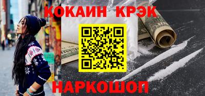 2c-b Кингисепп