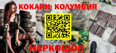 2c-b Кингисепп