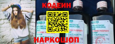 2c-b Кингисепп