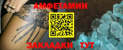 2c-b Кингисепп