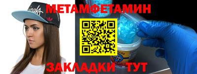 дмт Кинель