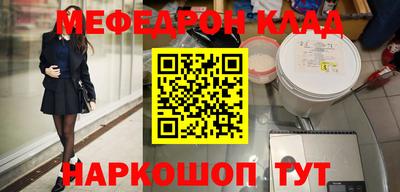 2c-b Кингисепп