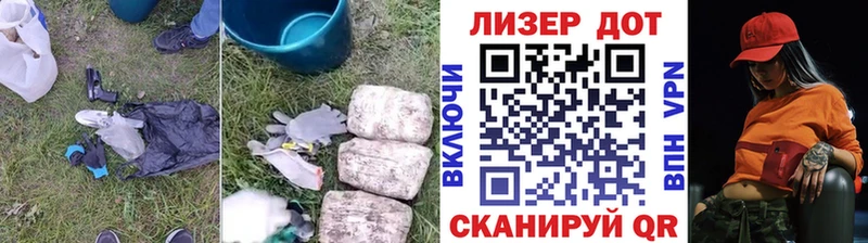 LSD-25 экстази кислота  где можно купить наркотик  Якутск 