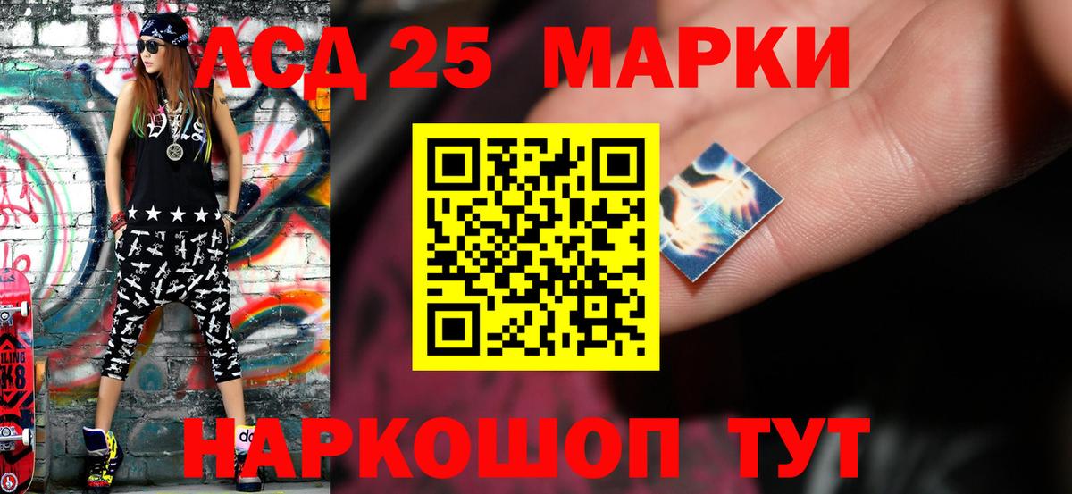 Якутск  LSD-25 экстази кислота  LSD-25 экстази ecstasy  Вход с VPN 