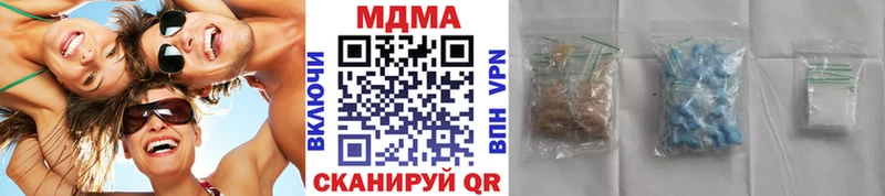 MDMA кристаллы  Якутск 