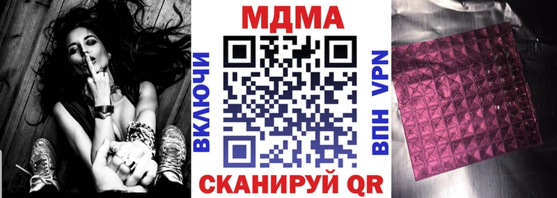 МДМА Molly Якутск