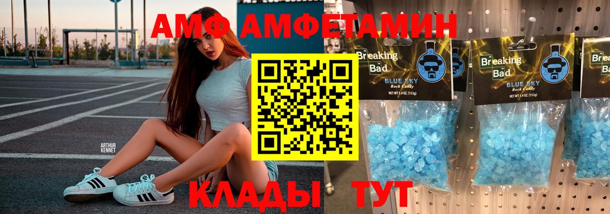 Первитин мет Якутск