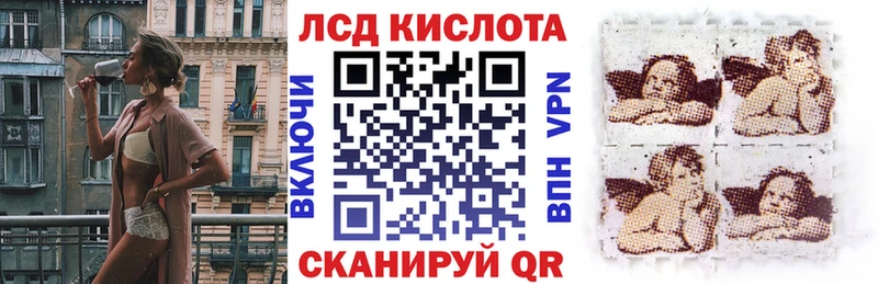 Наркотические марки 1,8мг  закладки  Якутск 
