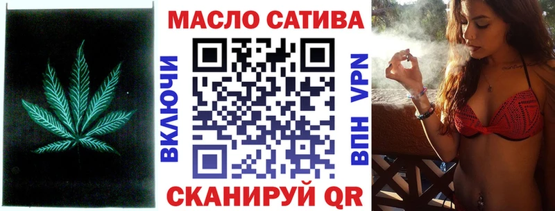 ТГК гашишное масло  где найти   блэк спрут зеркало  Якутск 