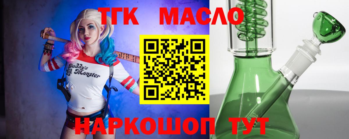 Кокаин Якутск